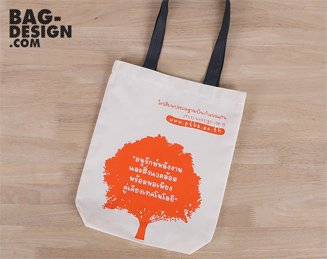 ถุงผ้า,กระเป๋าผ้า,รับทำถุงผ้า,รับทำกระเป๋าผ้า,ผลิตถุงผ้า,ผลิตกระเป๋าผ้า,โรงงานถุงผ้า,โรงงานกระเป๋าผ้า,ร้านถุงผ้า,ร้านกระเป๋าผ้า,ขายถุงผ้า,ขายกระเป๋าผ้า,พิมพ์ถุงผ้า,พิมพ์กระเป๋าผ้า,ลดใช้ถุงพลาสติก,ใช้ถุงผ้า,แบ็กดีไซน์,กระเป๋าผ้าดิบ,ถุงผ้าดิบ,กระเป๋าผ้าแคนวาส,ถุงผ้าแคนวาส