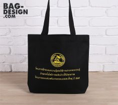 ถุงผ้า,กระเป๋าผ้า,รับทำถุงผ้า,รับทำกระเป๋าผ้า,ผลิตถุงผ้า,ผลิตกระเป๋าผ้า,โรงงานถุงผ้า,โรงงานกระเป๋าผ้า,ร้านถุงผ้า,ร้านกระเป๋าผ้า,ขายถุงผ้า,ขายกระเป๋าผ้า,พิมพ์ถุงผ้า,พิมพ์กระเป๋าผ้า,ลดใช้ถุงพลาสติก,ใช้ถุงผ้า,แบ็กดีไซน์,กระเป๋าผ้าดิบ,ถุงผ้าดิบ,กระเป๋าผ้าแคนวาส,ถุงผ้าแคนวาส