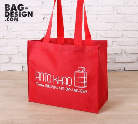 รับทำ รับผลิต กระเป๋าผ้า ถุงผ้า ให้กับ Gift Bag (Personal)