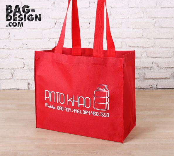 รับทำ รับผลิต กระเป๋าผ้า ถุงผ้า ให้กับ Gift Bag (Personal)